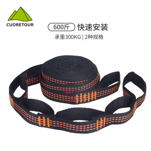 吊床秋千专用调节绑带快速安装