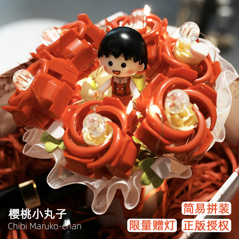 樱桃小丸子积木花束玫瑰花拼装玩具女孩子礼物桌面摆件2025新款