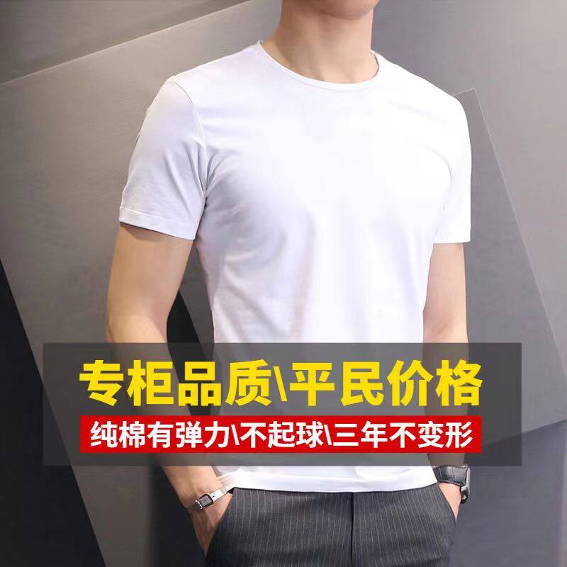 官网丨3折专区丨限时秒杀丨达人推荐丨宠物推荐丨纯棉短袖T恤男女