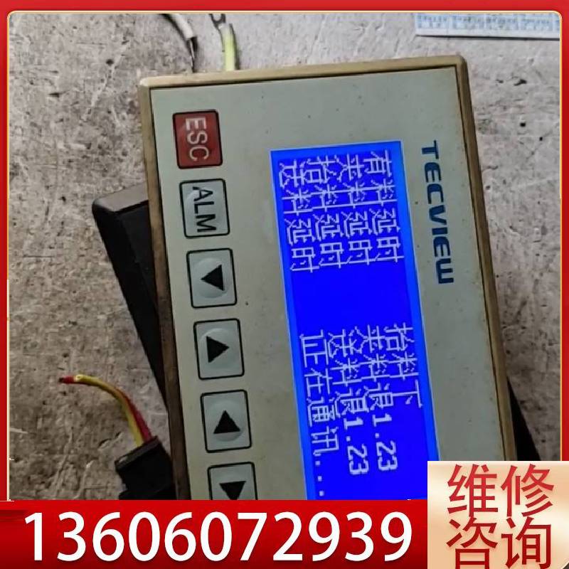 维修TECVIEW MD2044以测试功能正常，运费到议价