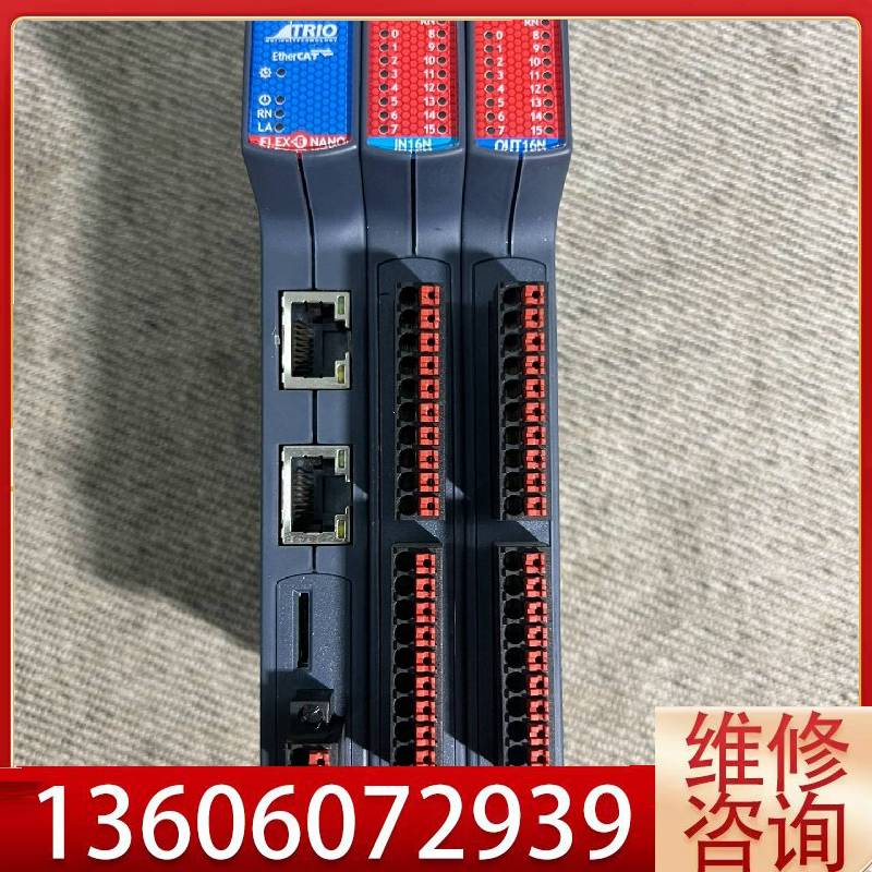 维修翠欧翠欧FLEX-6 NANO主机，IN16N模块+OUT1议价
