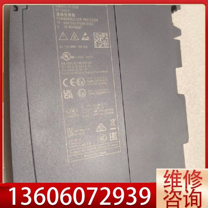 维修6GK7542-5FX00-0XE0 实图拍摄 成色好  原议价