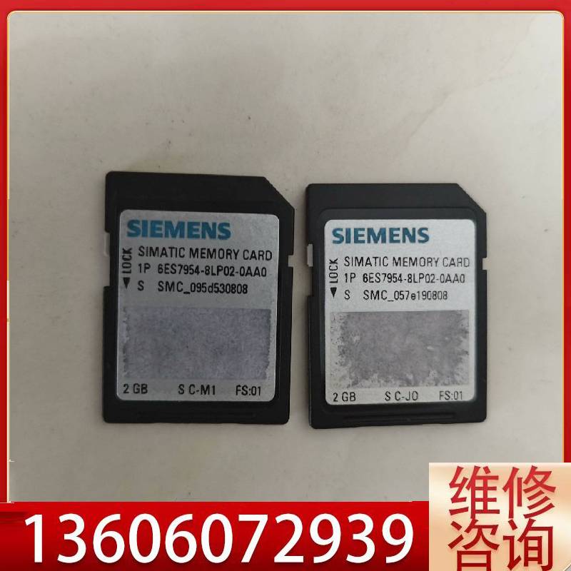 维修6ES7 954-8LP02-0AA0议价