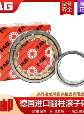 进口德国FAG轴承N NU NJ NUP 2216 2217 2218 2219 2220 2221 EM