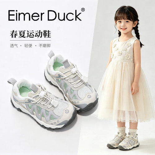 儿童运动鞋透气2026新款夏季女童鞋子镂空网鞋小女孩户外徒步鞋