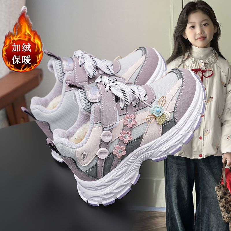 女童运动鞋加绒保暖二棉鞋2025新款冬季小女孩儿童鞋子跑步鞋防滑