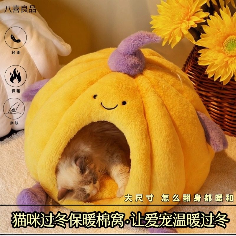 猫窝保暖半封闭式加厚冬季过冬神器保温防寒狗窝睡觉2025新款悟空,宠物/宠物食品及用品,猫窝/屋/帐篷/沙发,淘宝优惠券,粉丝福利购,淘宝优惠卷