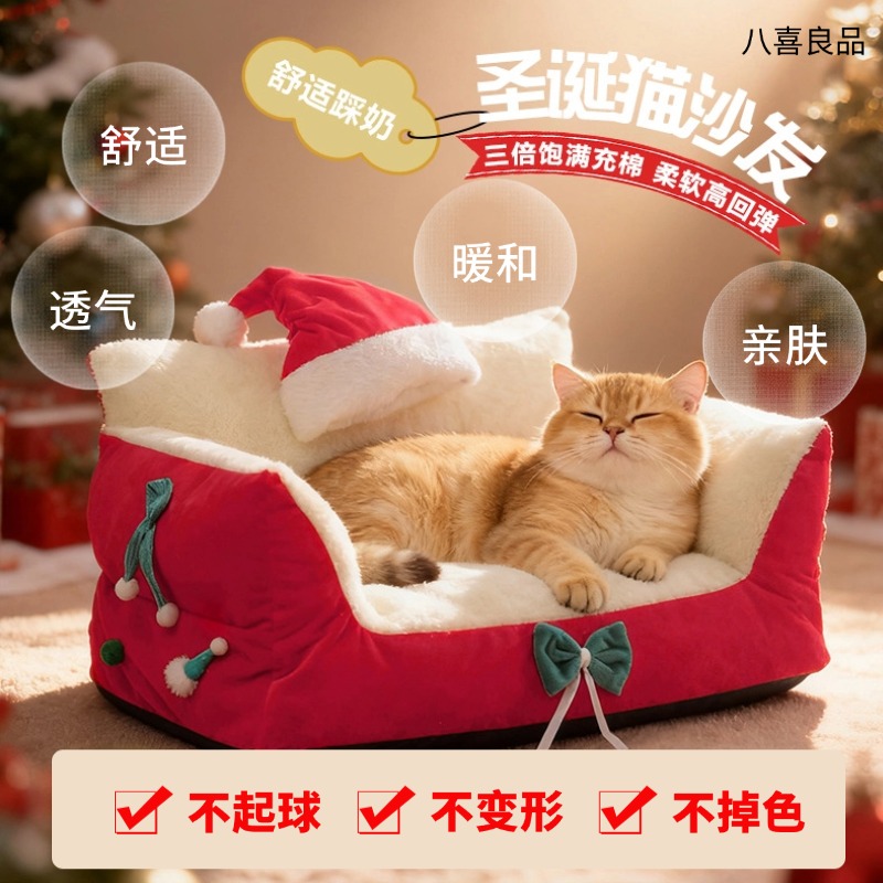 过冬神器保温宠物猫屋防冻加绒毛