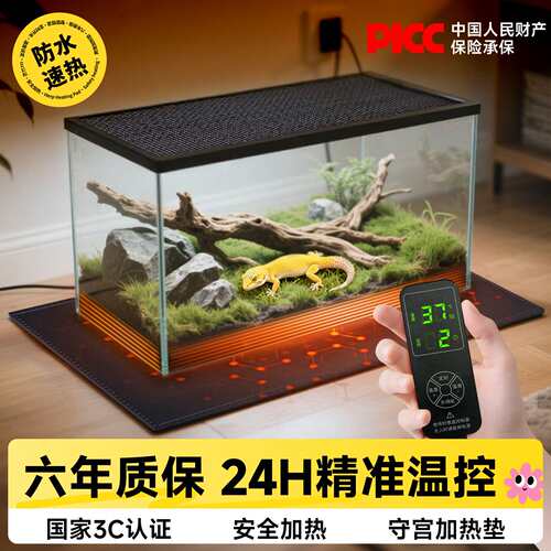 宠物恒温加热垫智能可控温加热板