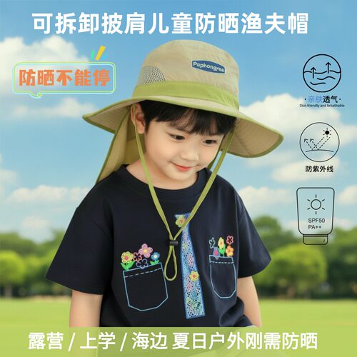 遮脖子防紫外线大帽檐可折叠帽子
