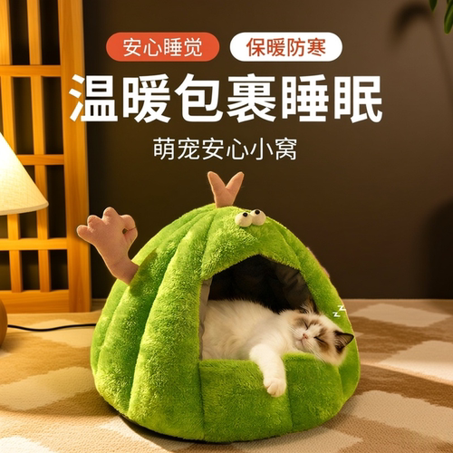 加厚加绒保温宠物泰迪防风帐篷窝