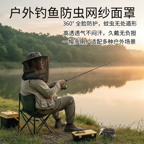 遮阳大檐折叠防蚊帽防护网眼披肩