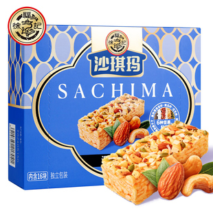 徐福记沙琪玛坚果棒香酥松软萨其马糕点休闲零食办公室早餐食品