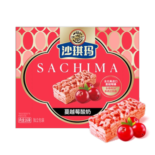 徐福记沙琪玛蔓越莓酸奶鸡蛋味香酥松软萨其马办公室休闲零食早餐