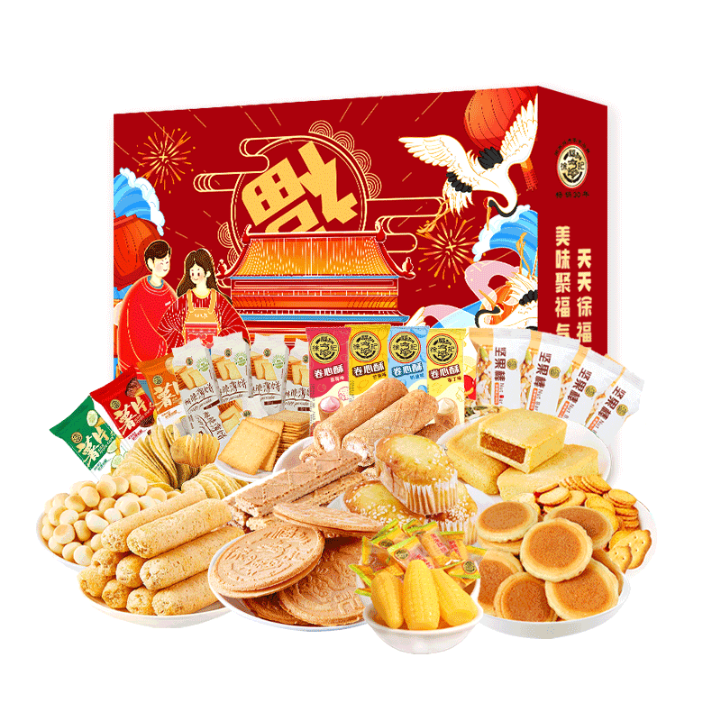 徐福记春节年货礼盒零食大礼包