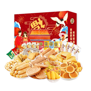 徐福记春节年货礼盒零食大礼包