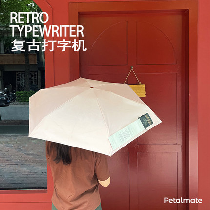 同瓣复古打字机晴雨伞遮阳伞礼物小巧便携原创简约黑胶折叠五折伞