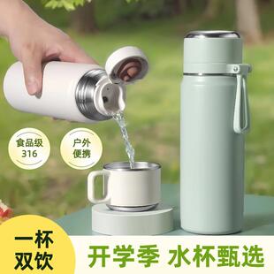 316大容量保温杯男款杯子女高颜值不锈钢学生水杯一盖双饮定 制