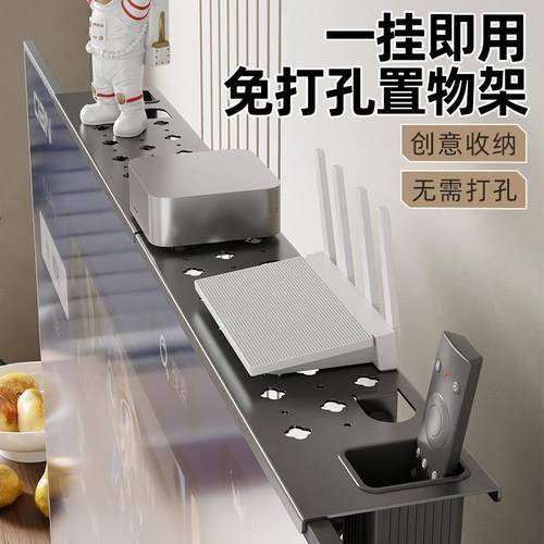 电视置物架显示器托架电视机顶盒子收纳架免打孔路由器支架