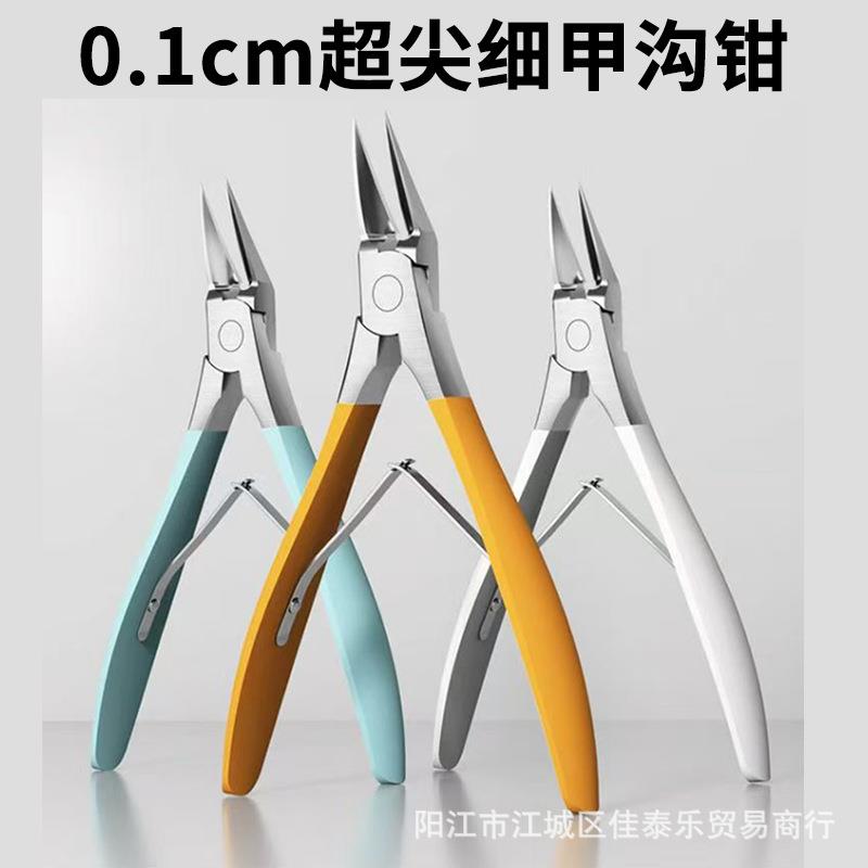 新款指甲剪甲沟专用指甲刀修脚神器脚趾甲剪刀不锈钢鹰嘴指甲钳