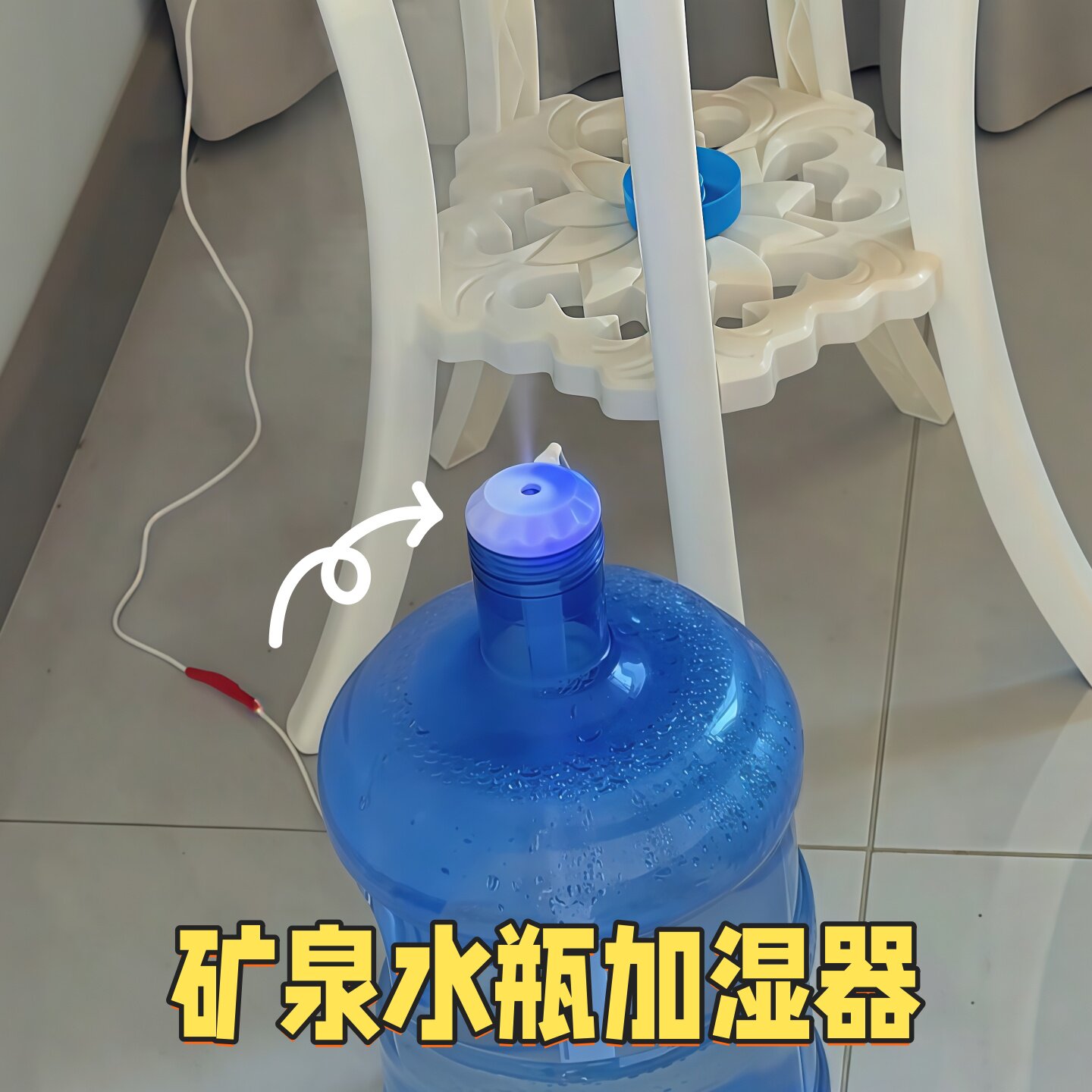 矿泉水瓶加湿器空气净化一体家用卧室静音桶装水补湿器办公室桌面