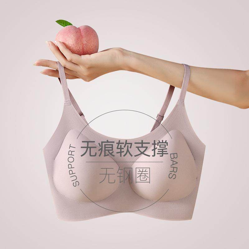 无尺码软支撑内衣女无痕文胸固定罩杯运动吊带简约无钢圈美背胸罩,女士内衣/男士内衣/家居服,文胸,淘宝优惠券,粉丝福利购,淘宝优惠卷