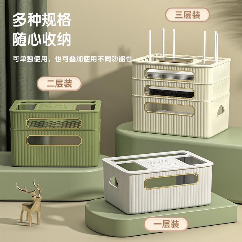 创意简约路由器收纳盒家用电视机顶盒置物架插线板线路整理收纳盒