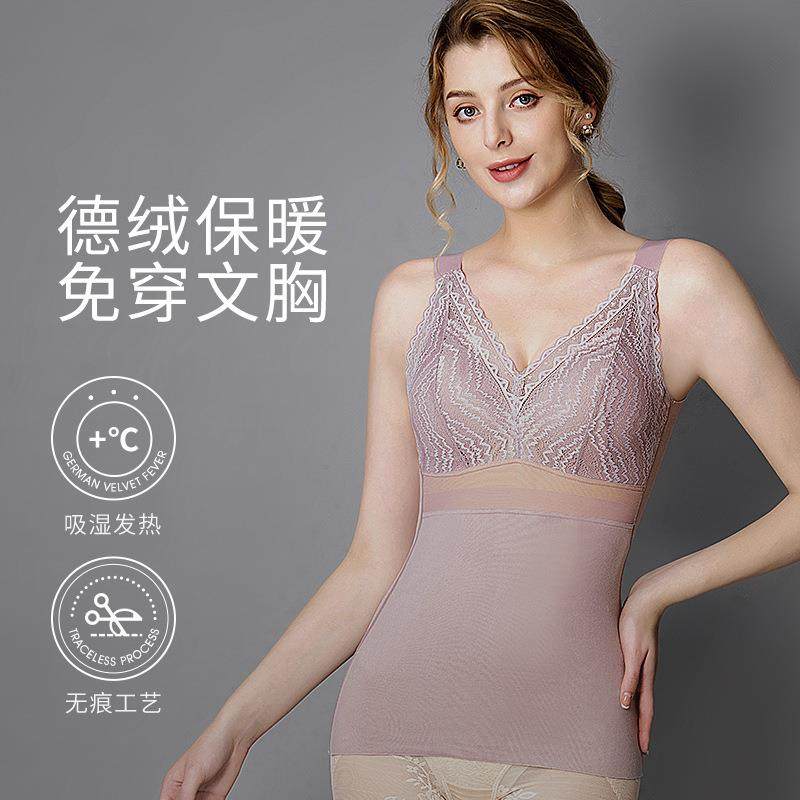 新款德绒保暖背心女V领一体式胸垫 加绒加厚美体修身蕾丝打底内衣,女士内衣/男士内衣/家居服,保暖背心,淘宝优惠券,粉丝福利购,淘宝优惠卷
