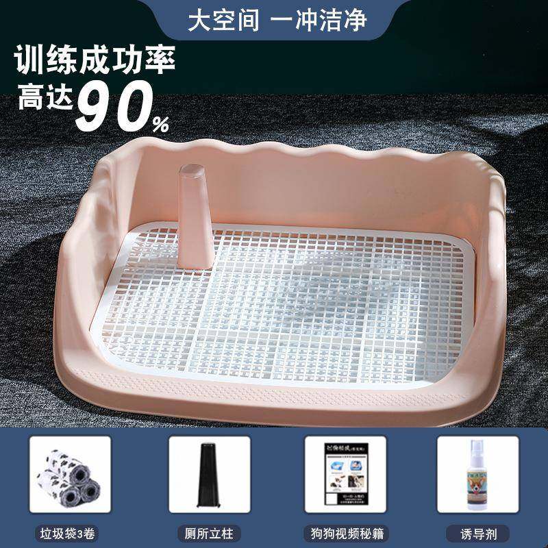 新款围栏宠物狗厕所自动冲水拉屎尿盆宠物大号网格狗厕所狗狗便盆,宠物/宠物食品及用品,猫砂盆/猫厕所,淘宝优惠券,粉丝福利购,淘宝优惠卷