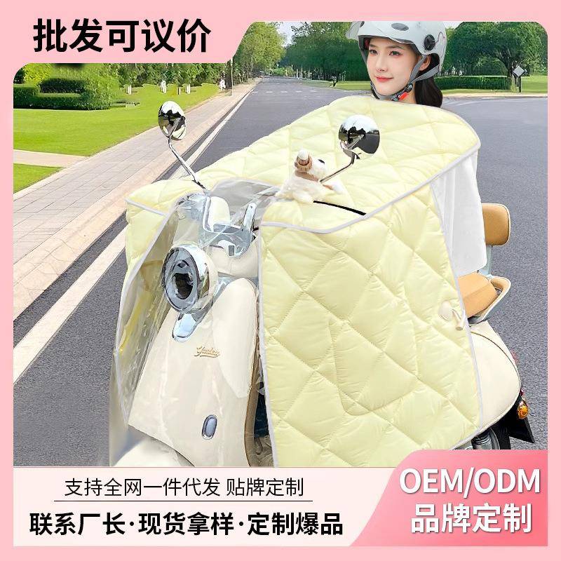 电动车挡风被四季通用双面防水电瓶摩托车防晒罩加厚遮阳防雨春秋