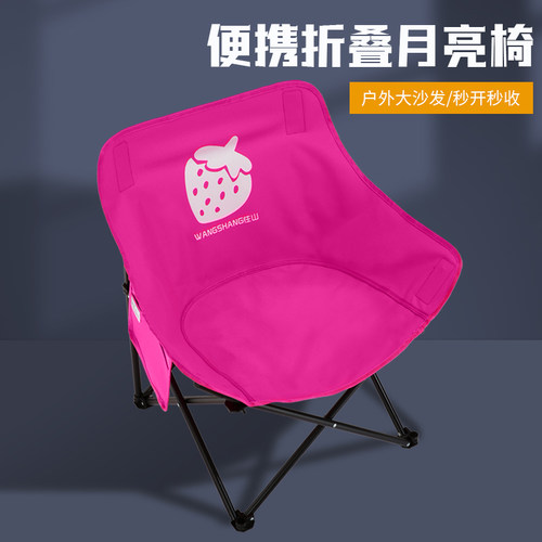 往山户外露营折叠椅摆摊凳子