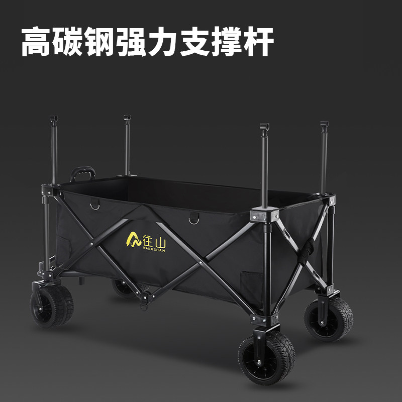 往山露营车升降杆推车升降杆