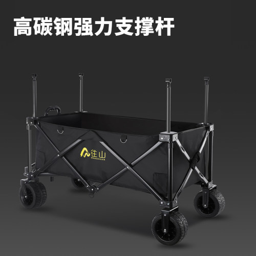 往山露营车升降杆推车升降杆