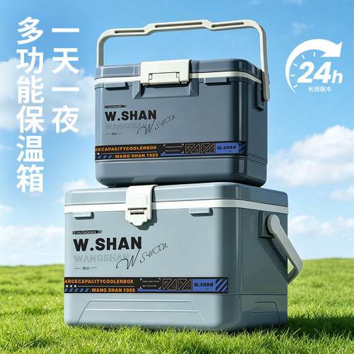 保温箱冰袋冷藏箱户外露营冰晶块
