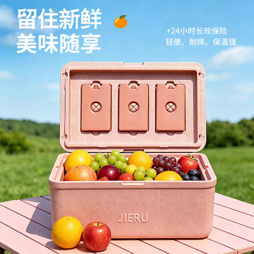 摆摊epp食品保温箱商用