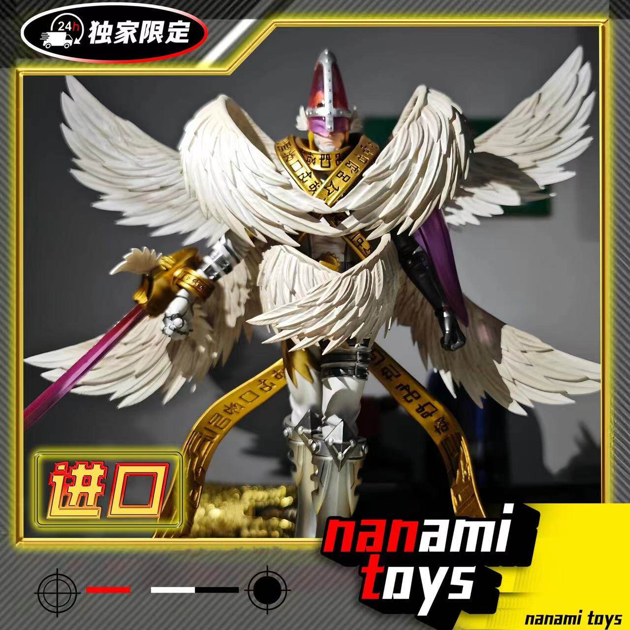 神圣天使兽【日版】独家限定 数码宝贝动漫周边手办摆件桌搭TOHO