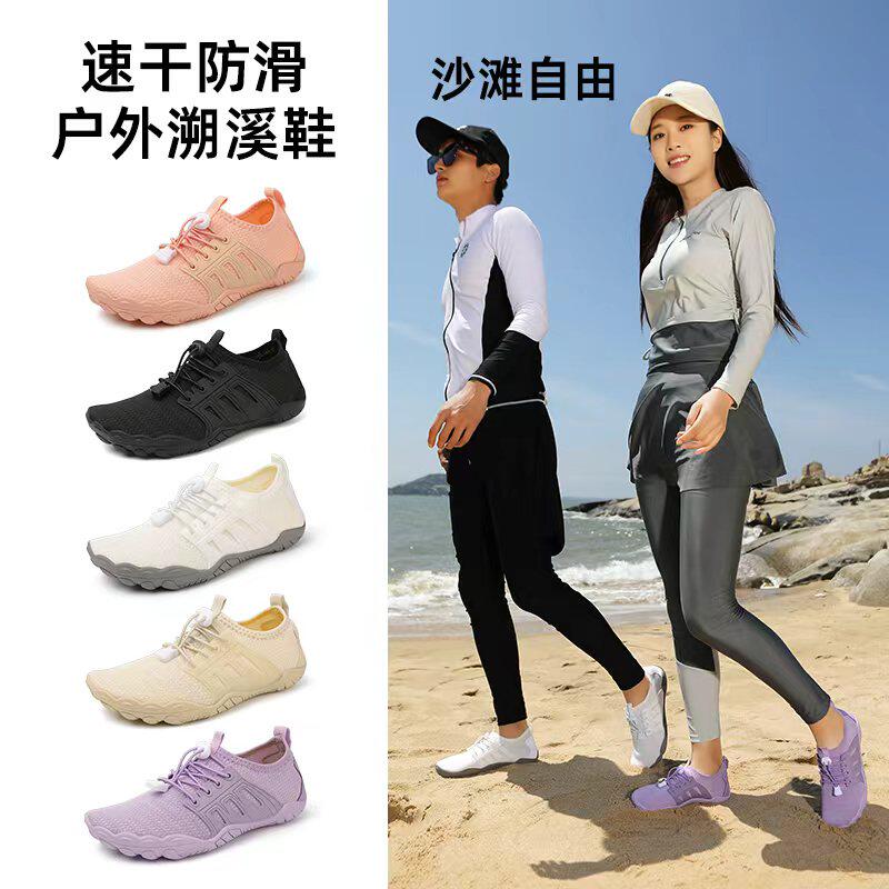 客劳亚2026夏季新款户外溯溪鞋速干鞋溯溪凉鞋男女款防割沙滩鞋