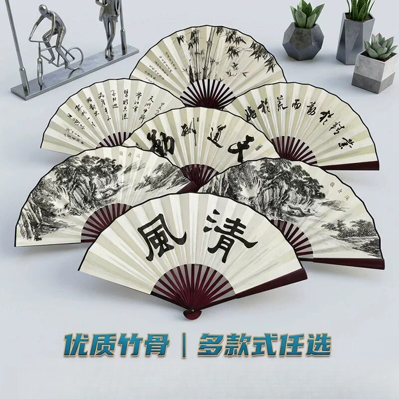 古风汉服折叠竹扇男款中国风夏季
