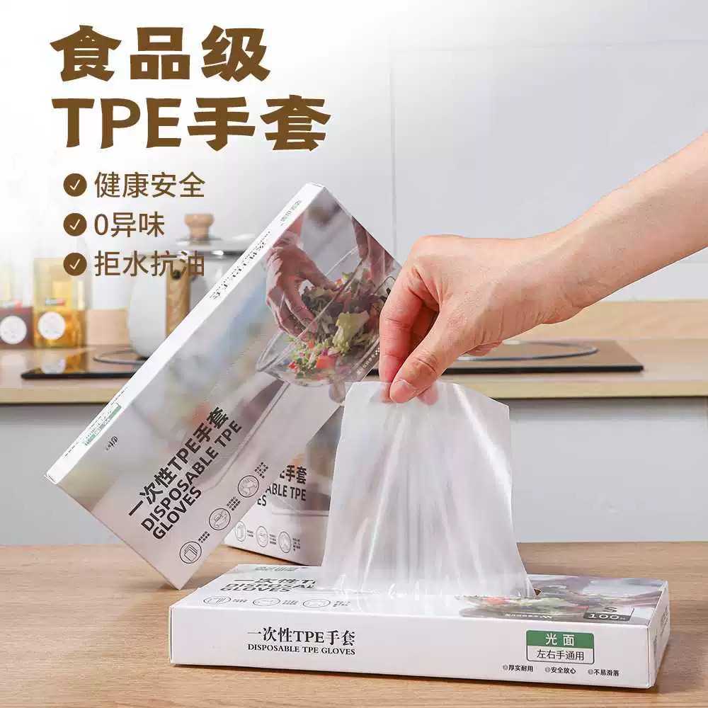 一次性盒装服帖手膜专用TPE加厚