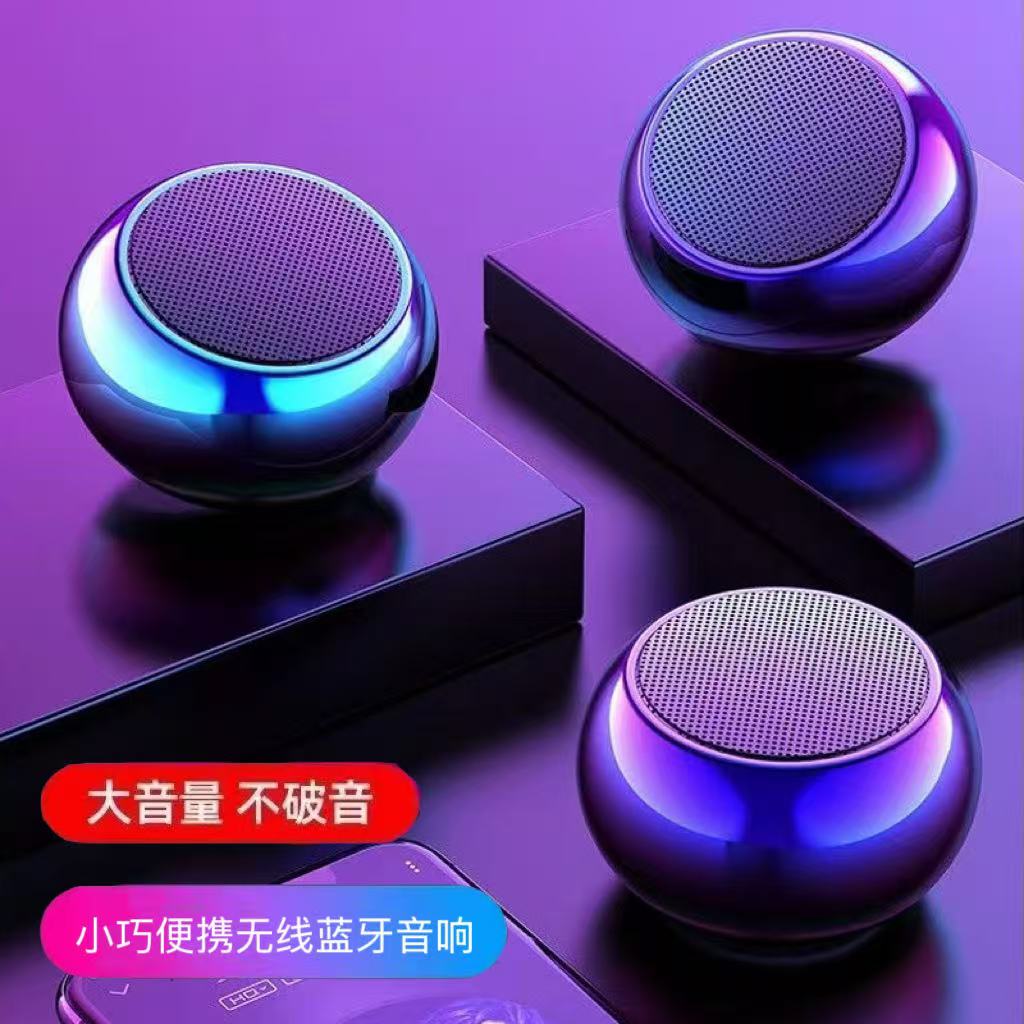 无线蓝牙低音炮大音量迷你小钢炮