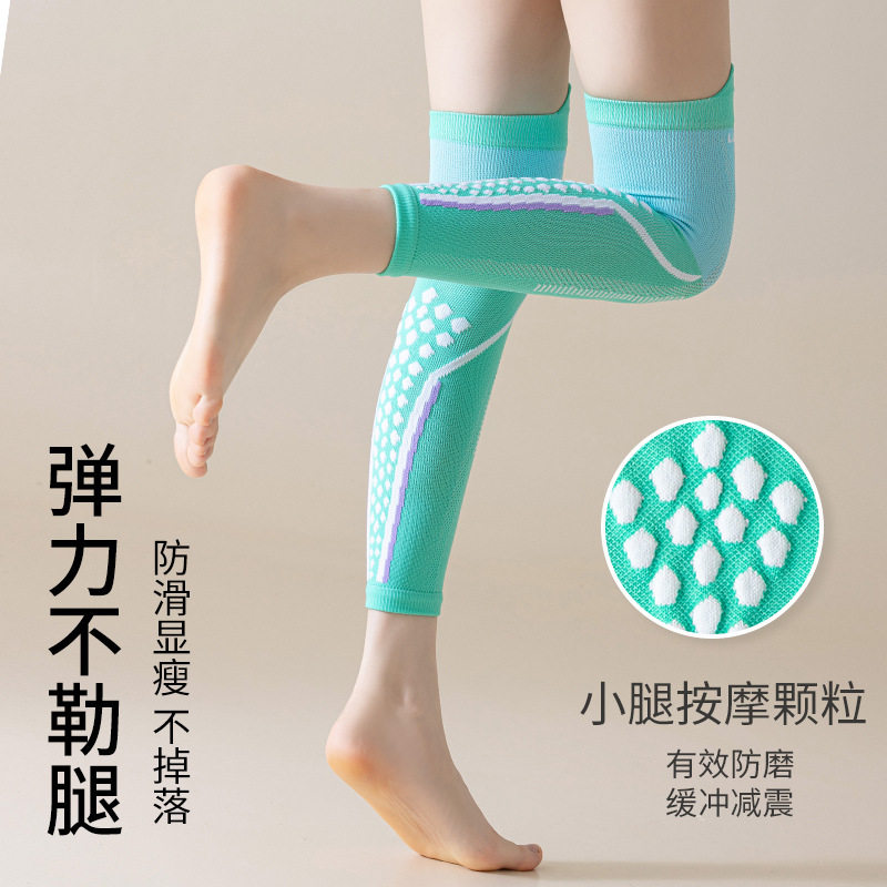 2026新款女性运动护膝瘦腿压力袜