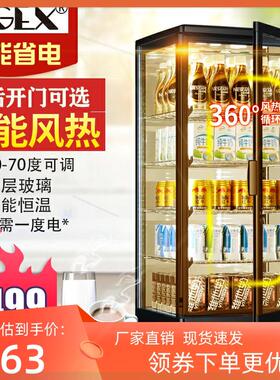 保温箱加热恒温热饮展示柜便利店商用牛奶蛋挞暖柜电加热饮机