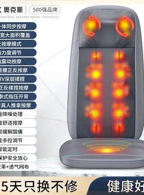 按摩器颈椎腰部背部多功能全身按摩仪靠垫肩颈揉捏家用神器