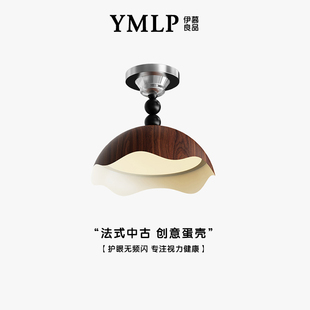 新设计师中古风极简创意原木纹奶油风过道走廊吸顶灯高级餐厅吊灯