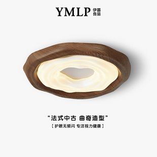原木风胡桃木色书房护眼曲奇灯具 中古风房间卧室吸顶灯2025年新款
