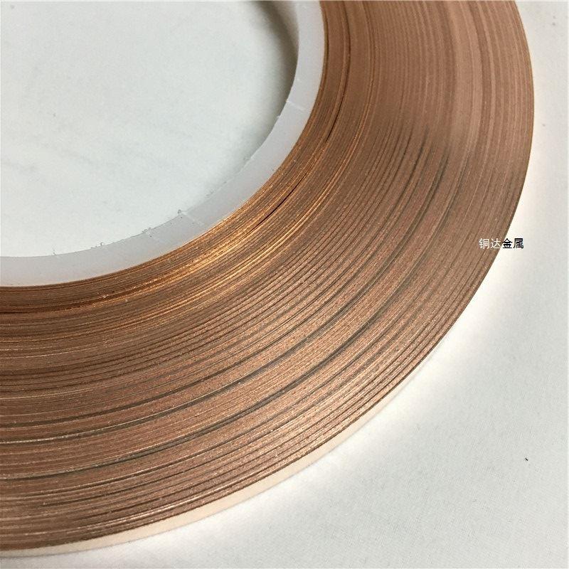 2紫铜带纯铜箔红铜条机房接地铜箔.1-T3.00mm高导散热AVS铜片易焊