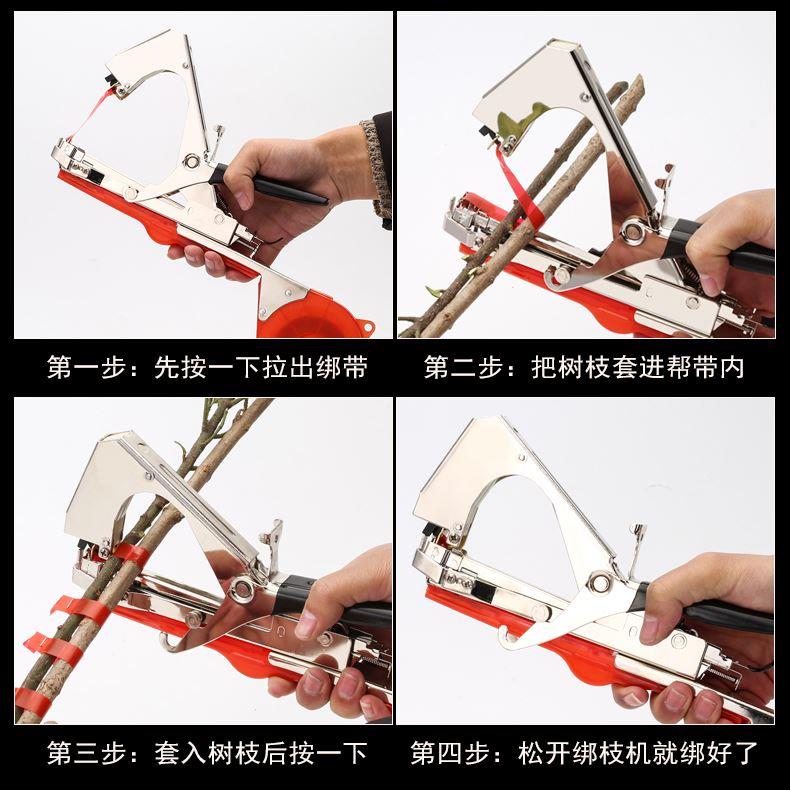 西红柿绑枝机葡捆绑机新款WFY女果黄瓜圣绑蔓机胶萄带结钉子番茄
