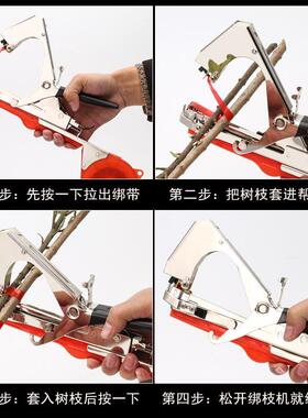 西红柿绑枝机葡捆绑机新款WFY女果黄瓜圣绑蔓机胶萄带结钉子番茄