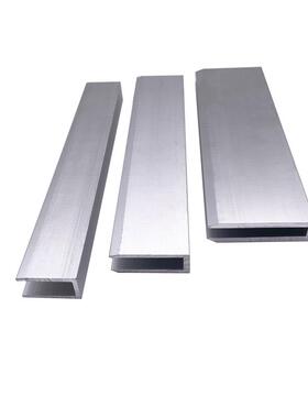 铝合金U型槽铝6/8铝合金u1U012玻璃包边条铝槽形/卡槽铝条单槽/导