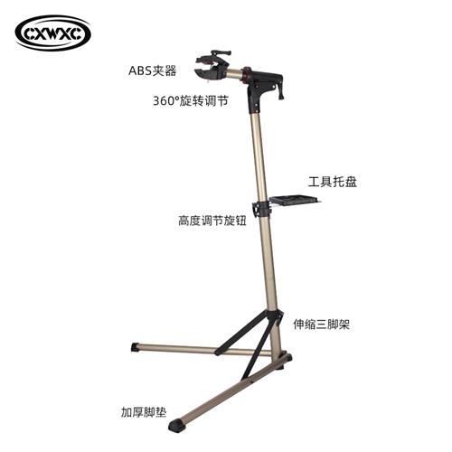 山地自行车便携调车架公路车三角清洗维修架单车停车修理支架修车